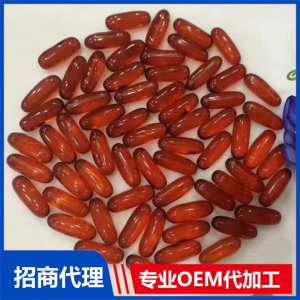 私護膠囊可OEM/ODM代工