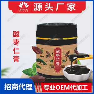 酸棗仁膏OEM代加工