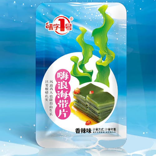 味字1號(hào)嗨浪海帶片代加工廠家推薦山東海汁源食品有限公司
