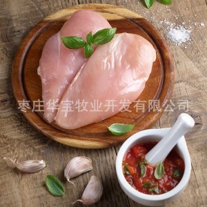 棗莊華寶牧業(yè)開(kāi)發(fā)有限公司