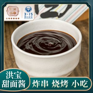 洪寶制串甜面醬OEM代加工 洪寶制串甜面醬OEM代加工
