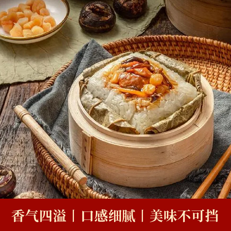 點(diǎn)粵味蛋黃瑤柱糯米雞怎么加工?一起來(lái)看看點(diǎn)粵味蛋黃瑤柱糯米雞代加工廠生產(chǎn)全過(guò)程