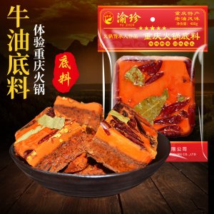 渝珍手工麻辣重慶火鍋底料400gOEM代加工