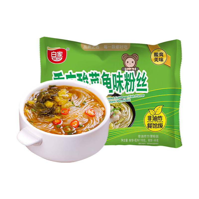 白家陳記酸菜魚方便粉絲oem貼牌代工工廠深耕白家陳記酸菜魚方便粉絲市場(chǎng)多年,品質(zhì)好,價(jià)格優(yōu)
