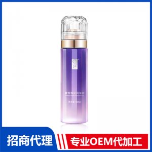 奢寵凈膚精華露OEM/ODM定制代加工
