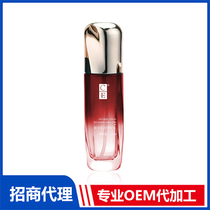 鮮萃肌底修護乳代加工-可任性定制-成本低-出貨快