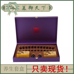 臀療套盒 豐臀挺胸美容院身體護(hù)理 養(yǎng)身精油套盒現(xiàn)貨批發(fā)身體護(hù)理OEM/ODM定制代加工