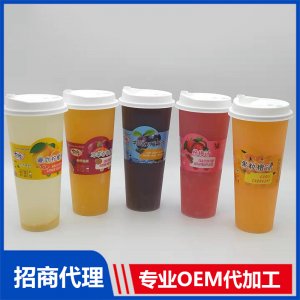 網(wǎng)紅果汁貼牌定制代加工