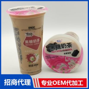 奶茶飲料 黑糖奶茶OEM/ODM定制代加工
