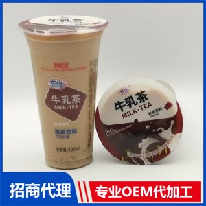 奶茶飲料 牛乳茶OEM/ODM代加工
