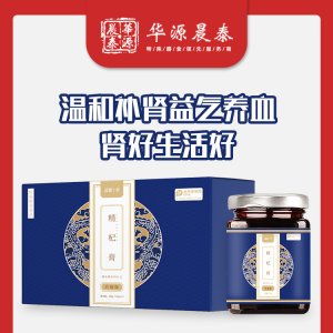 精杞膏代加工貼牌OEM/ODM