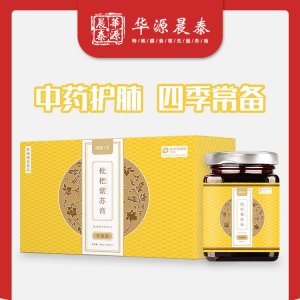 枇杷紫蘇膏貼牌定制代加工