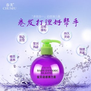 廣州米倩生物科技有限公司