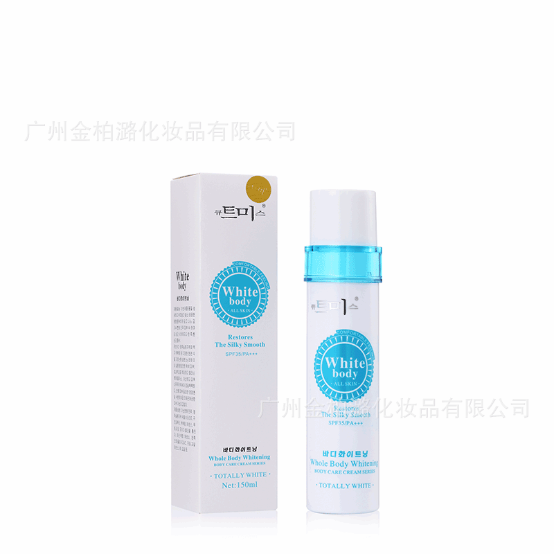 White body身體護(hù)理霜代加工,食品貼牌代工企業(yè)一站式委托生產(chǎn)服務(wù)!