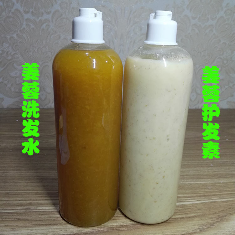 生姜洗發(fā)水貼牌oem代加工,一站式代工服務