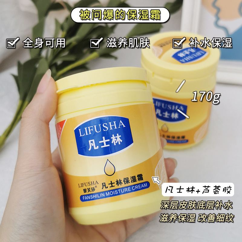 爆款滋養(yǎng)保濕潤膚凡士林身體乳霜OEM貼牌代加工,讓客戶滿意放心