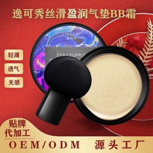 廣州逸可秀化妝品有限公司