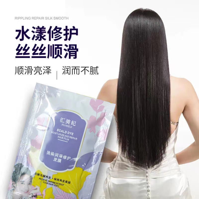 匯美紀發(fā)膜代加工|我負責加工生產(chǎn),你來提供制作配方!