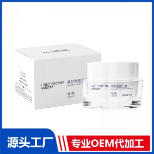 凝時復(fù)顏平皺面霜代加工貼牌OEM/ODM