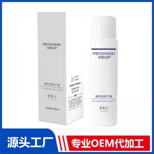 凝時(shí)復(fù)顏平皺柔膚水OEM代加工