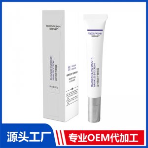 凝時復(fù)顏平皺眼霜OEM/ODM定制代加工