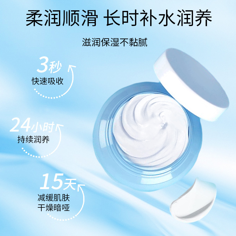 正規(guī)可靠!凡士林潤膚膏補(bǔ)水保濕緩解干燥面霜加工-凡士林潤膚膏補(bǔ)水保濕緩解干燥面霜代加工