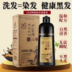 廣州瑞新邦生物科技有限公司
