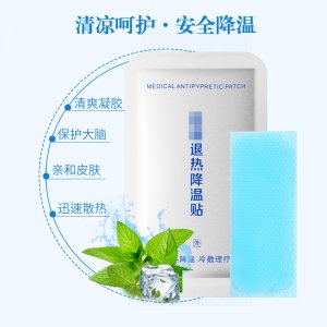 鎮(zhèn)平康博醫(yī)藥銷售有限公司