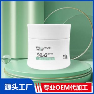 兒童滋潤(rùn)保濕霜可OEM/ODM代工