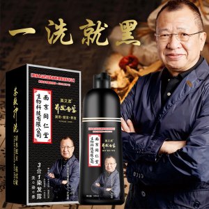 廣州市逸升商務信息咨詢有限公司