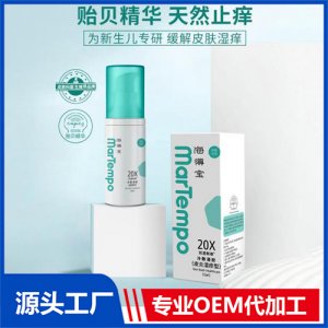 海得寶冷敷凝膠(濕疹)OEM/ODM定制代加工