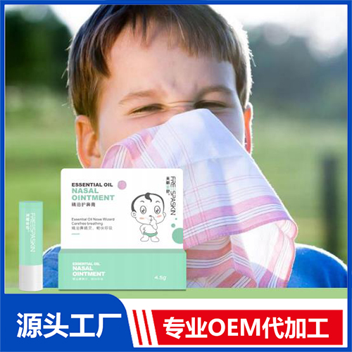 精油護鼻膏oem貼牌代工工廠深耕精油護鼻膏市場多年,品質好,價格優(yōu)