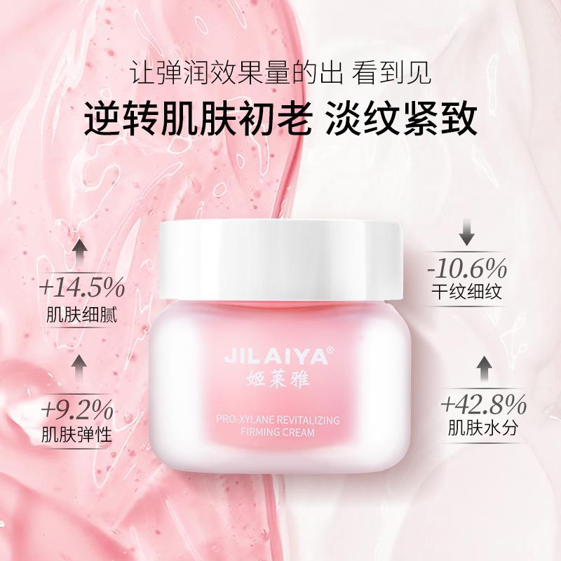 代加工修護凝霜精華霜,一站式價格服務(wù),專業(yè)代加工經(jīng)驗,歡迎咨詢,貼牌代工,成品拿貨