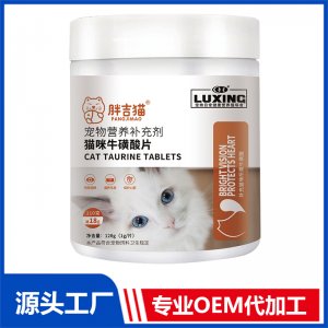 貓咪?；撬崞蒓EM/ODM代工