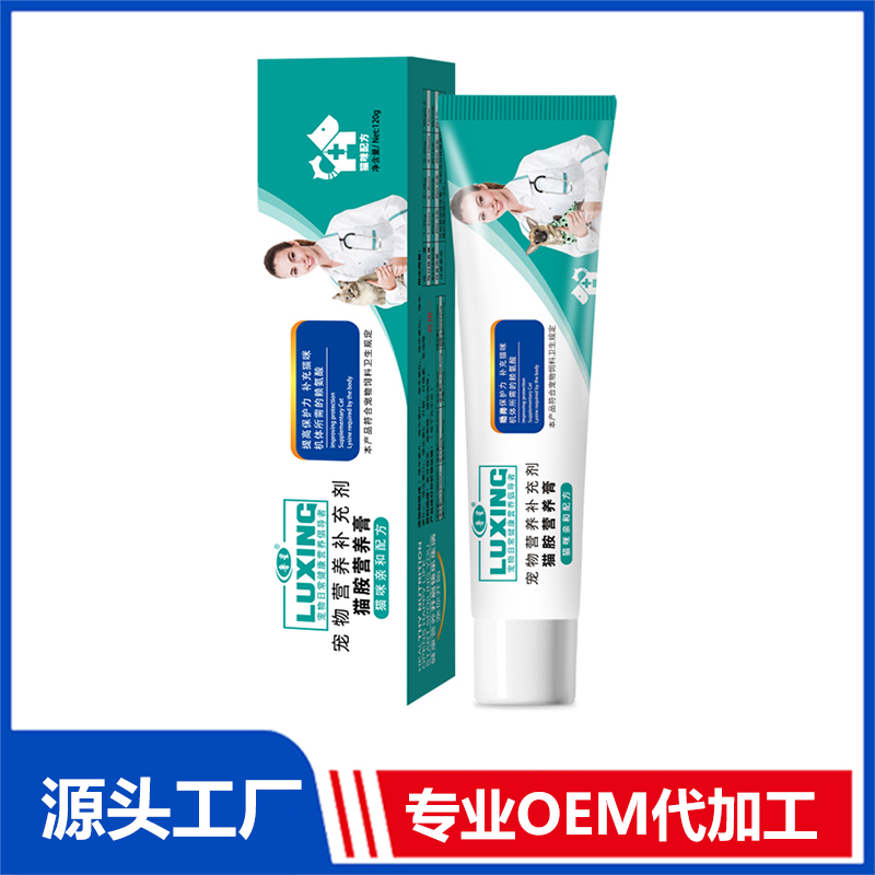 貓胺營養(yǎng)膏貼牌OEM定制代加工,靠譜嗎