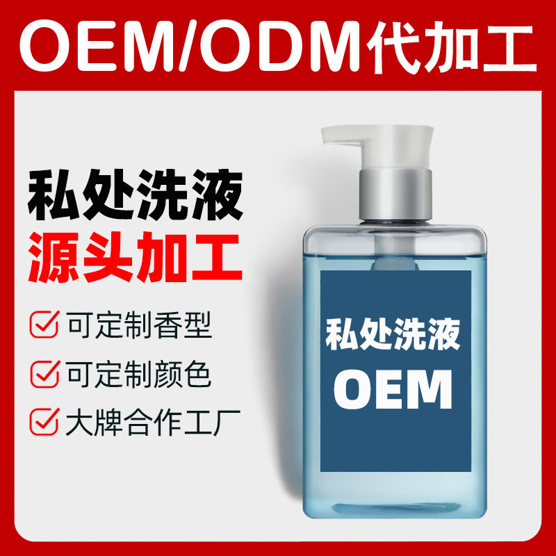 廣州有美生物技術有限公司