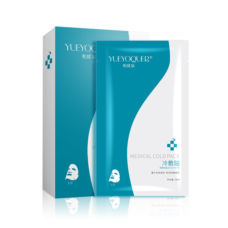 匠心鑄就精品,廣州漢方藥業(yè)有限公司深度布局美容院冷敷貼面膜代工市場,產(chǎn)品好,生產(chǎn)速度快