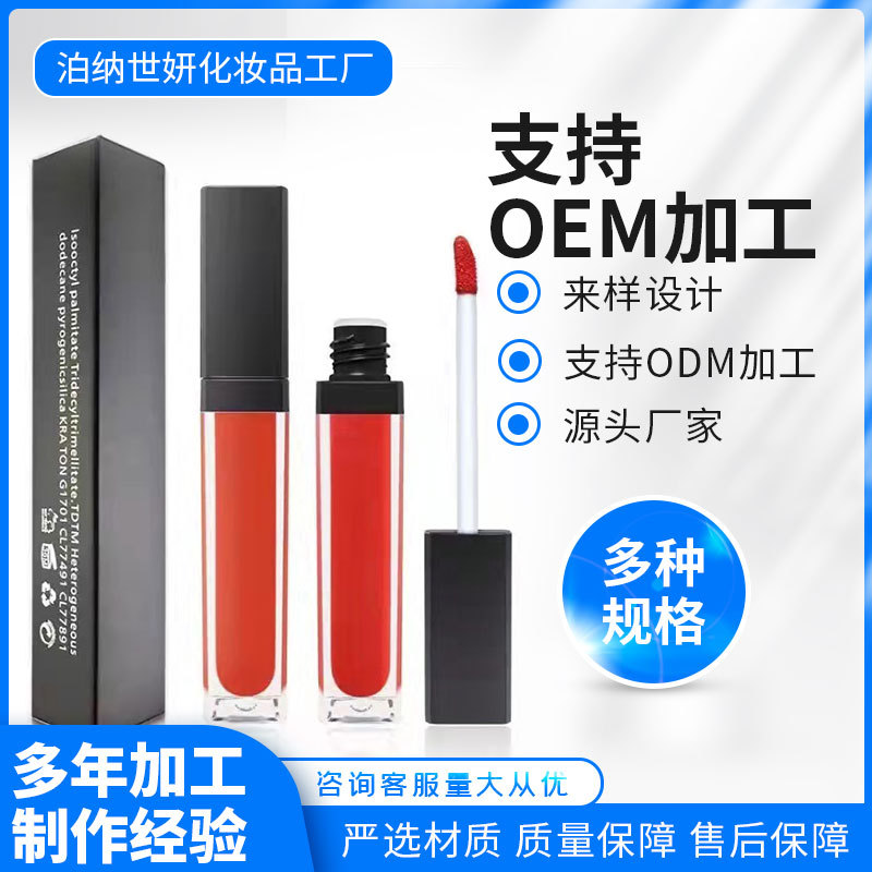 口紅貼牌代加工,原來是這樣做的