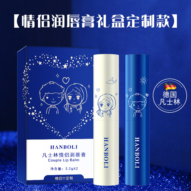 潤(rùn)唇膏代加工,小批量可靈活生產(chǎn),成本低,價(jià)格優(yōu),出貨快,讓您的生意更輕松.