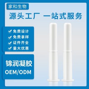 廣州中愛健康科技有限公司