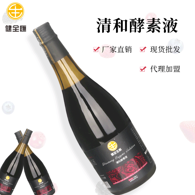 廣東健全生物科技有限公司 - “揭曉”優(yōu)質(zhì)代加工廠家-顆粒劑代工合作方式有哪些