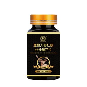 鹿鞭人參牡蠣杜仲雄花蝮蛇片OEM/ODM定制代加工 鹿鞭人參牡蠣杜仲雄花蝮蛇片OEM/ODM定制代加工