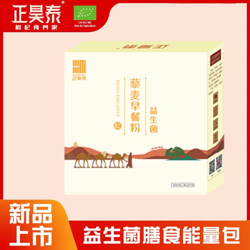 代餐粉oem貼牌代工工廠深耕代餐粉市場多年,品質(zhì)好,價格優(yōu)