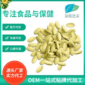 壓片糖果OEM/ODM定制代加工 壓片糖果OEM/ODM定制代加工