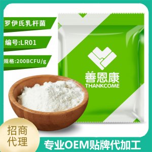 善恩康生物科技（蘇州）有限公司