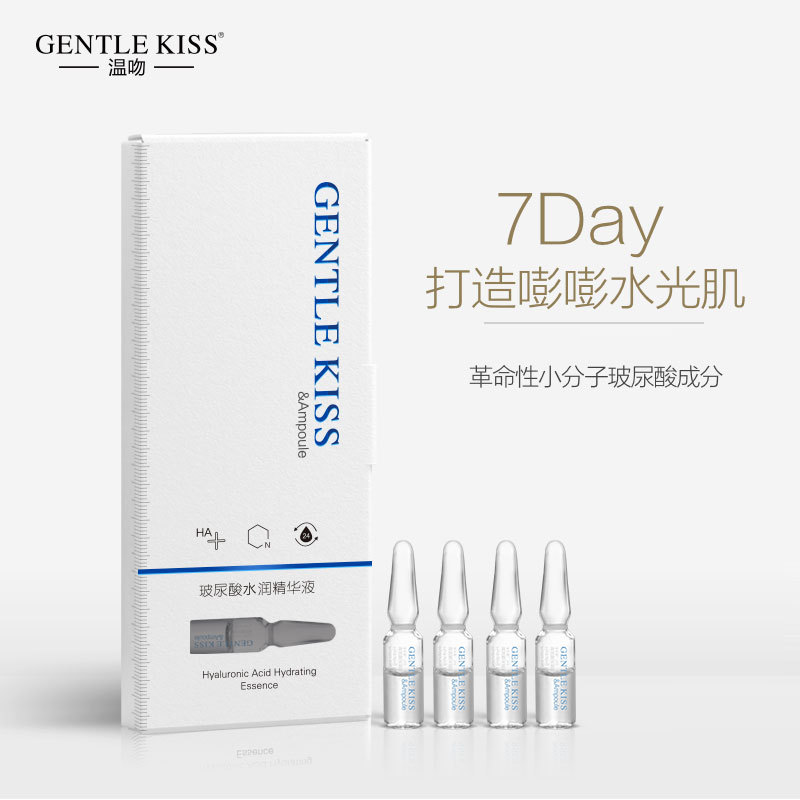 玻尿酸小安瓶原液哪里有代加工-專業(yè)玻尿酸小安瓶原液oem代加工實(shí)力大廠