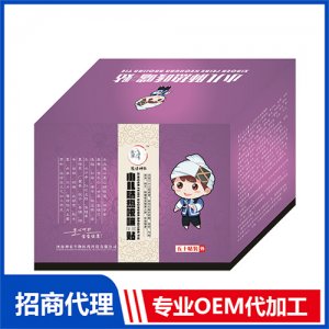 豫健神農(nóng)小兒肺熱咳喘貼（PU膜）OEM/ODM定制代加工