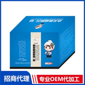 豫健神農(nóng)小兒腹痛腹瀉貼（PU膜）可OEM/ODM代工