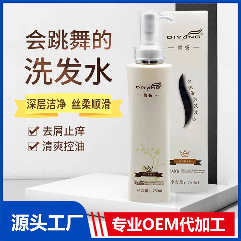 香氛洗發(fā)露代加工1000種樣品選擇,香氛洗發(fā)露代加工哪家好