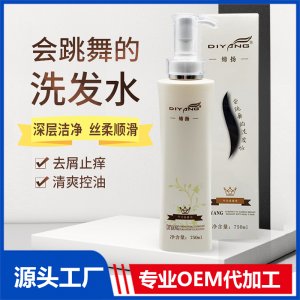 會(huì)跳舞的洗發(fā)水無(wú)硅清爽控油去屑柔順絲滑深層修護(hù)香氛洗發(fā)露代加工貼牌OEM/ODM